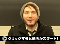 アダム君からの挨拶