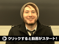 アダム君からのメッセージ