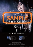 ポスターイメージ