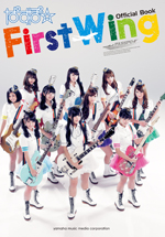 120316_passpo _coverimage _150