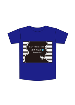 Sample _omote _blue -01