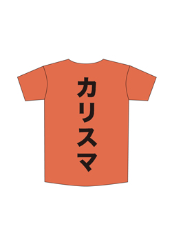 Sample _ura _ore -01