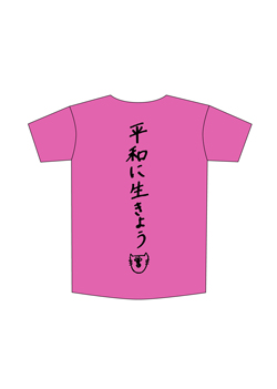 Sample _ura _pink -01