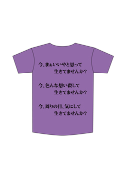 Sample _ura _purple -01