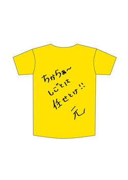 Sample _ura _yerrow -01