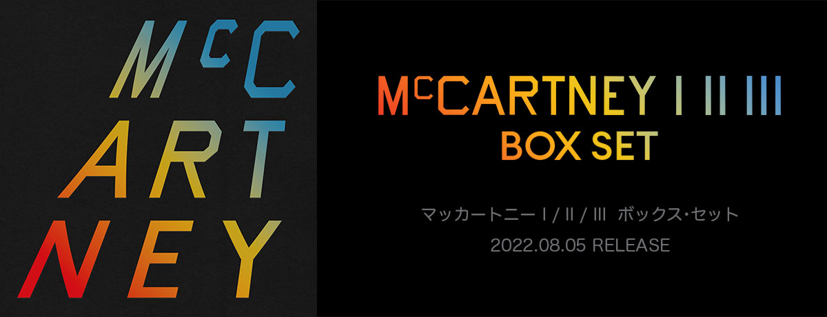 ポール マッカートニー Paul Mccartney Universal Music Japan
