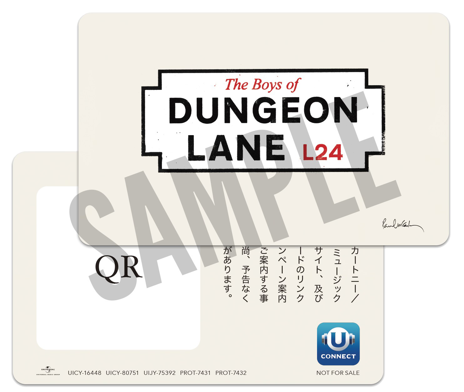 アルバム・ジャケット・カード（U-CONNECTカード）」特典・企画の