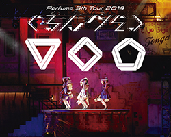 Perfume Grngrn Jk Bd