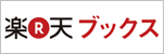 Shop _rakuten