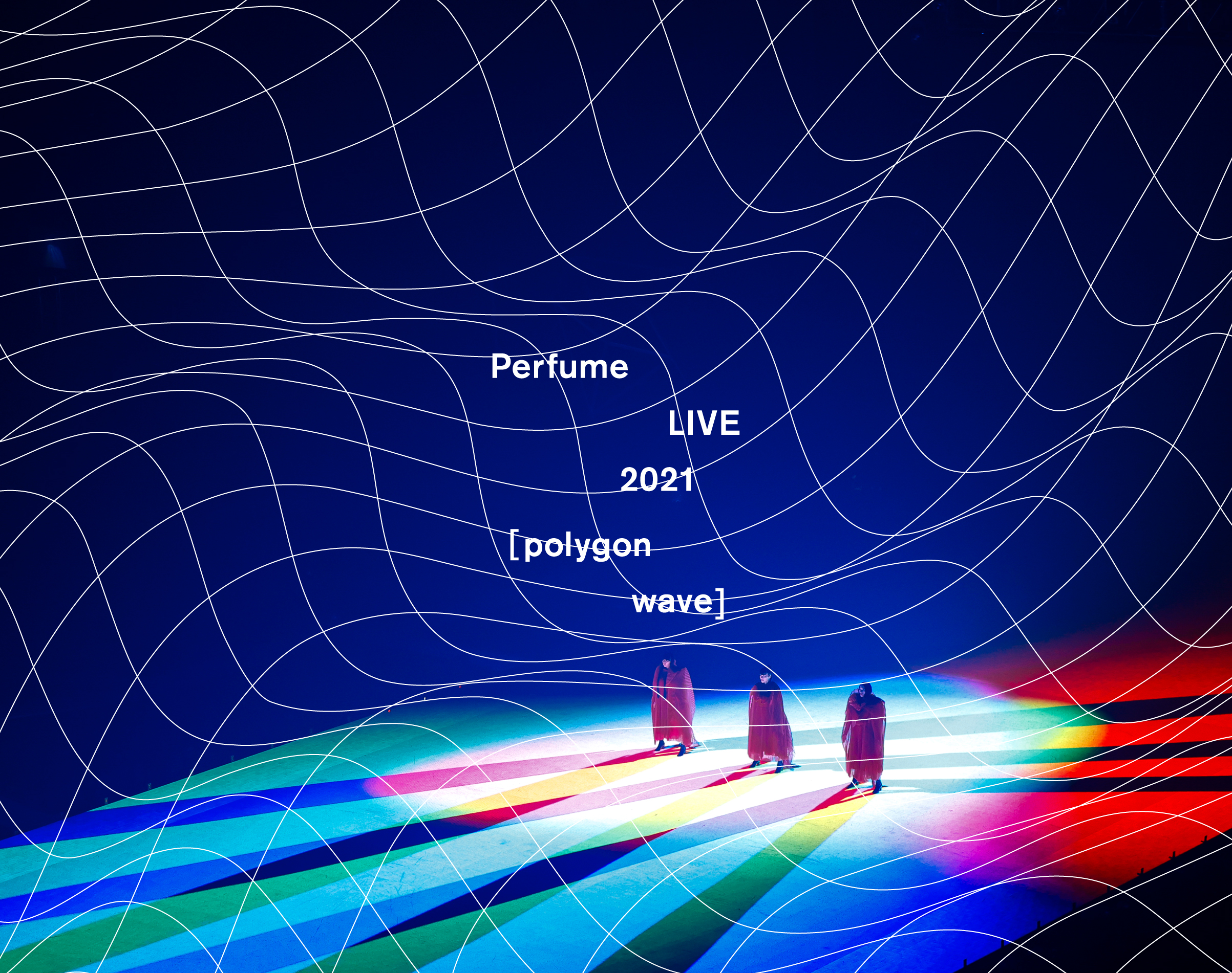 Perfume LIVE 2021 [polygon wave]」Blu-ray＆DVDジャケット写真・初回限定盤の特典詳細公開！ - Perfume