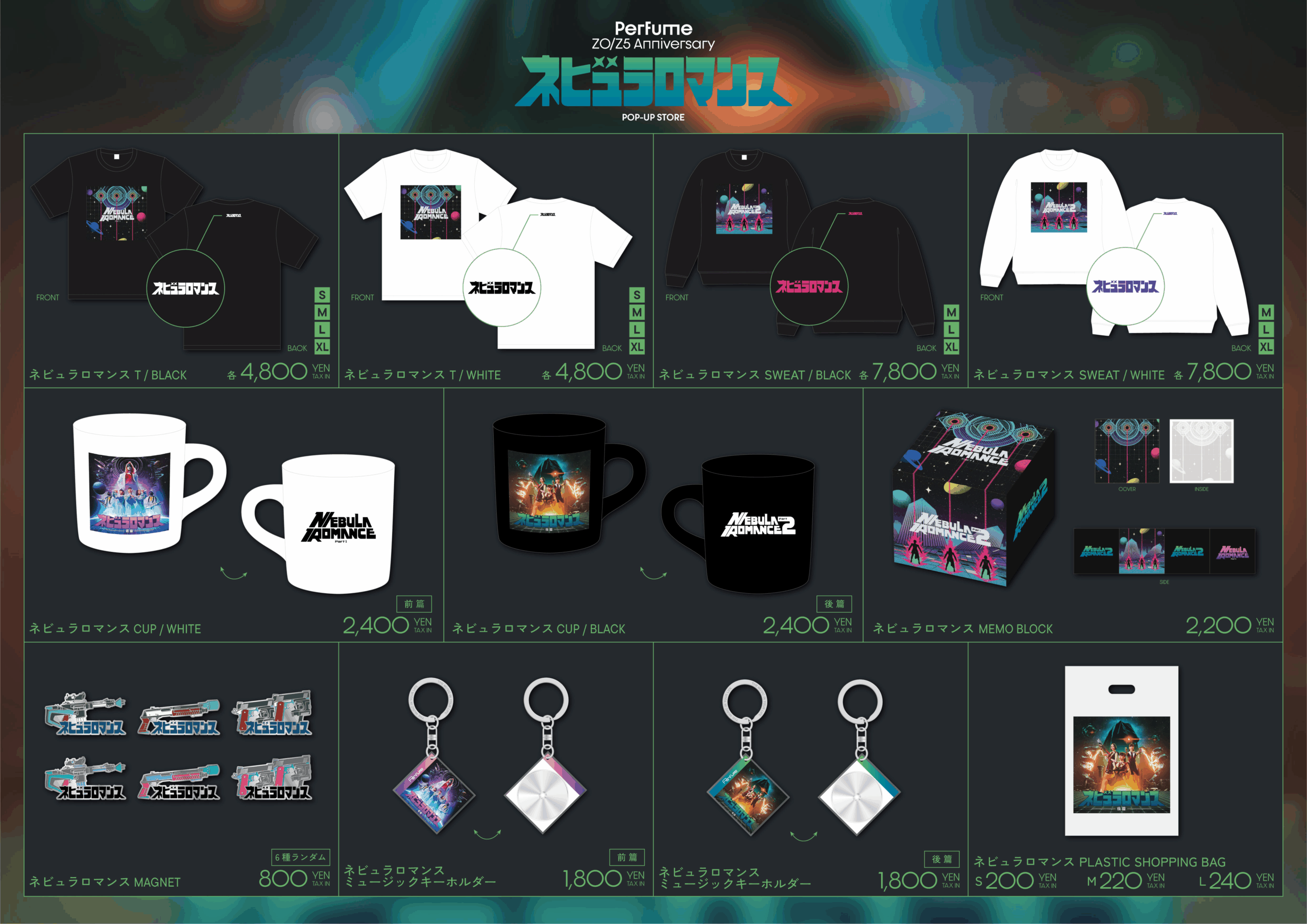 Perfume ZO/Z5 Anniversary 