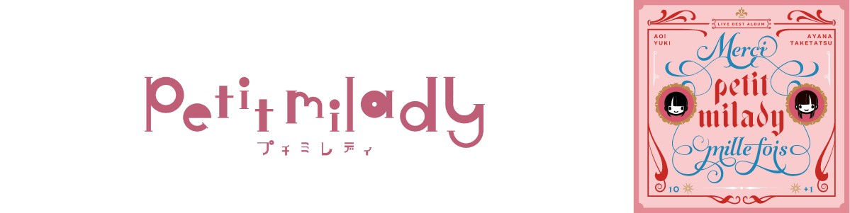 petit milady