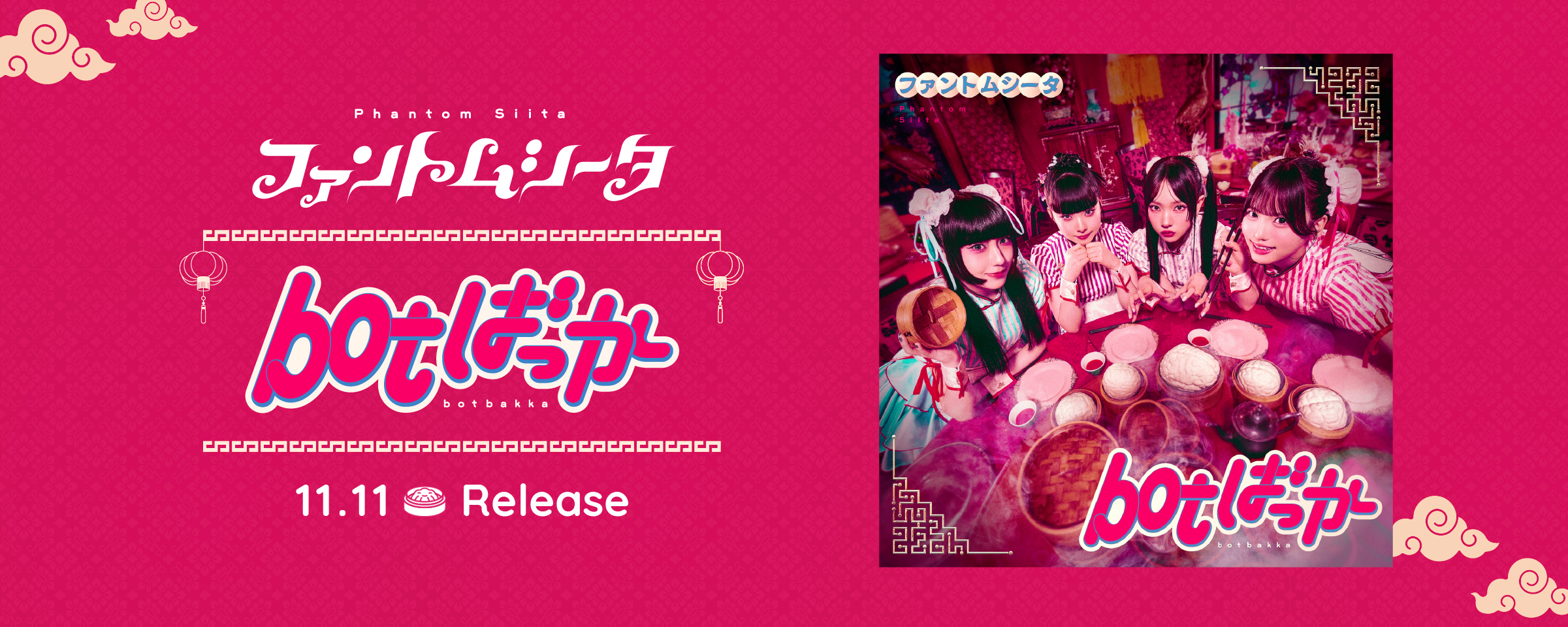 すき、きらい [初回限定盤＆通常盤2形態セット][CD MAXI][+DVD