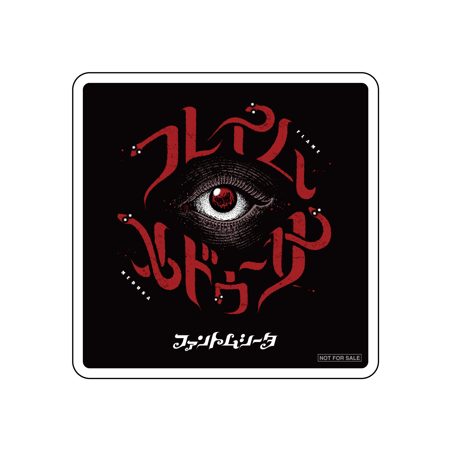 ファントムシータ 1st JAPAN TOUR 2025『フレイム・メドゥーサ