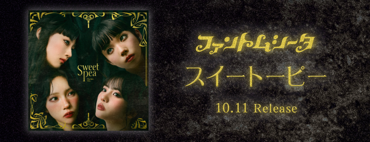 すき、きらい [初回限定盤：1st LIVE『ハイネ』DVD盤][CD MAXI][+DVD