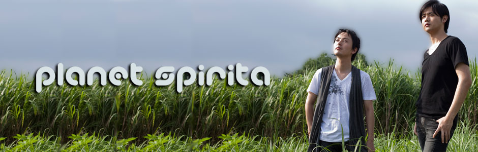 プラネット・スピリタ