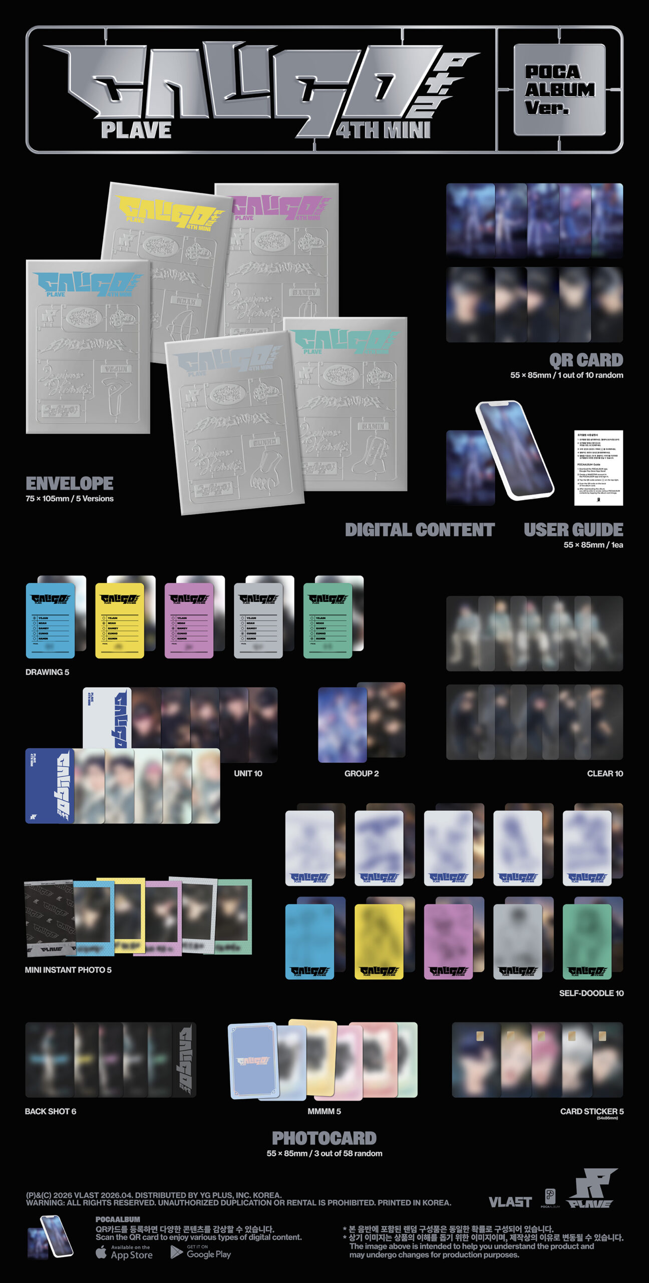 PLAVE 4th Mini Album 
