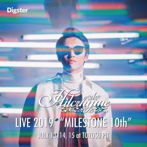 ヒルクライムプレイリスト