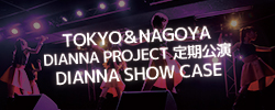 DIANNA☆SHOW CASE vol.15 in NAGOYA