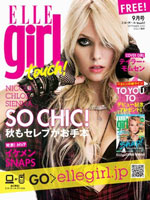 ELLEgirl