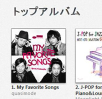 Itunes 20140423