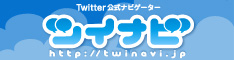 twinavi_logo_234_60.jpg