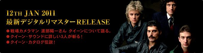 12TH JAN 2011 最新デジタルリマスターRELEASE