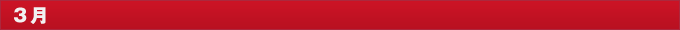 Ttl _month 03