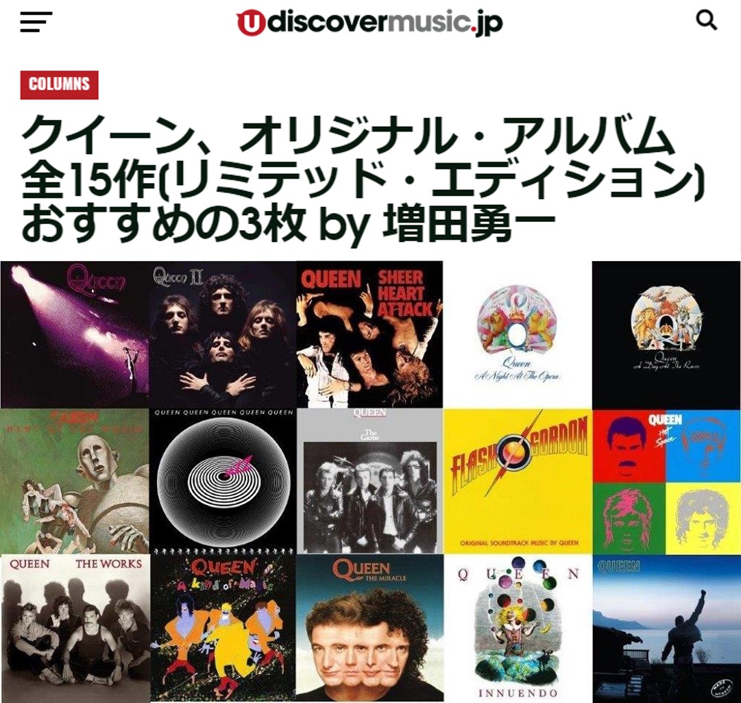 オリジナル・アルバム全15作[リミテッド・エディション]おすすめの3枚  