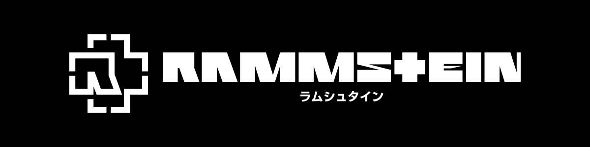 RAMMSTEIN | ラムシュタイン UNIVERSAL MUSIC JAPAN
