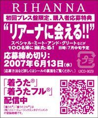 UICD9029_stkr _omote