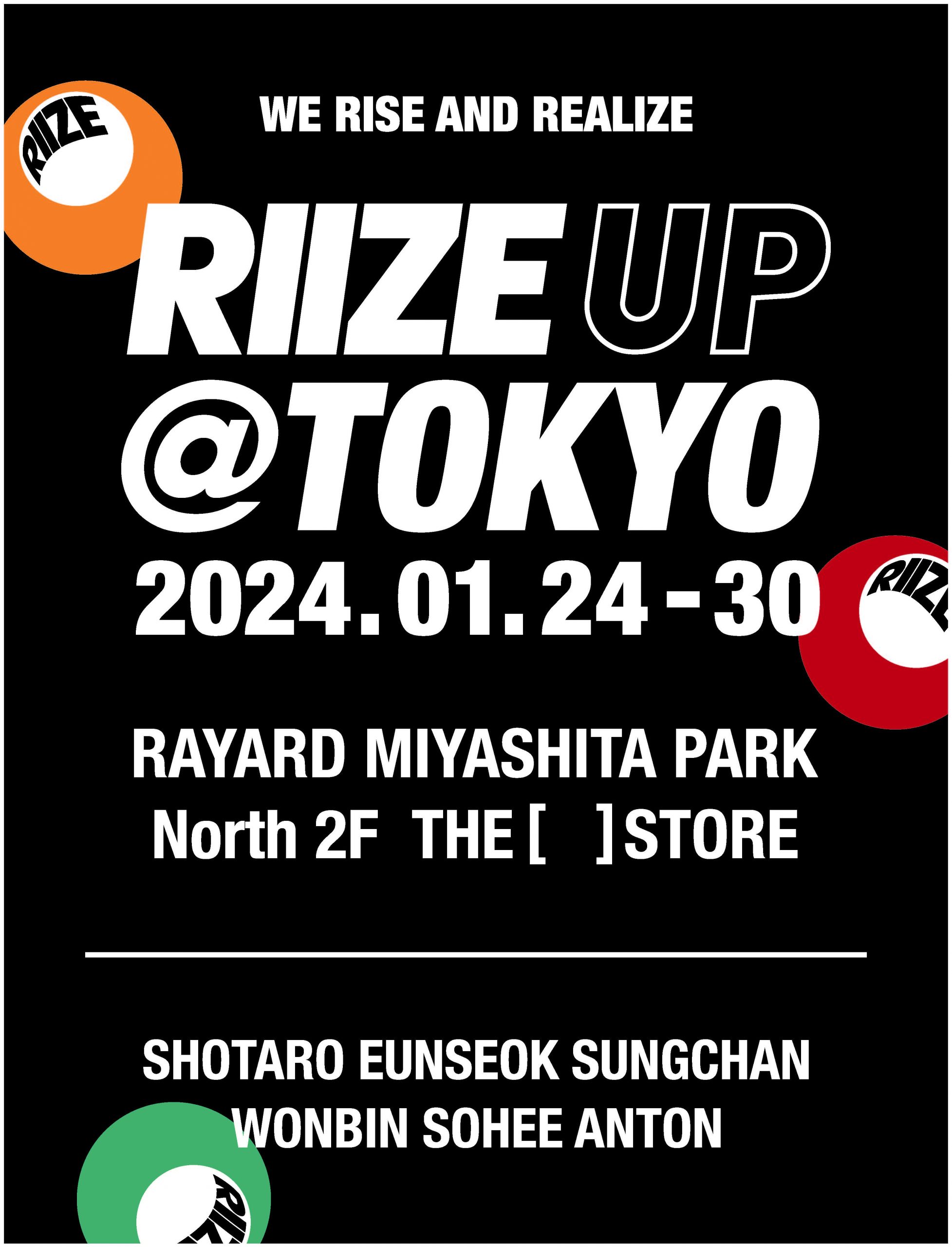 RIIZE UP@TOKYO」開催決定、及びグッズ販売のお知らせ - RIIZE