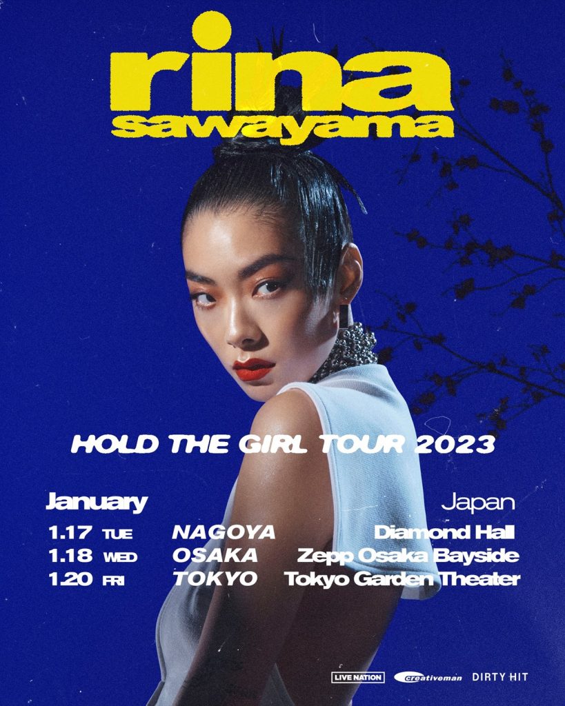 初となるジャパンツアーが開催決定 - リナ・サワヤマ