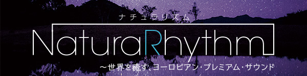 ナチュラリズム