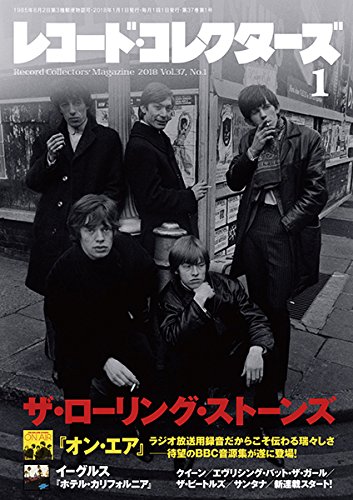 メディア情報：雑誌＞レコード・コレクターズ1月号 - ザ・ローリング 