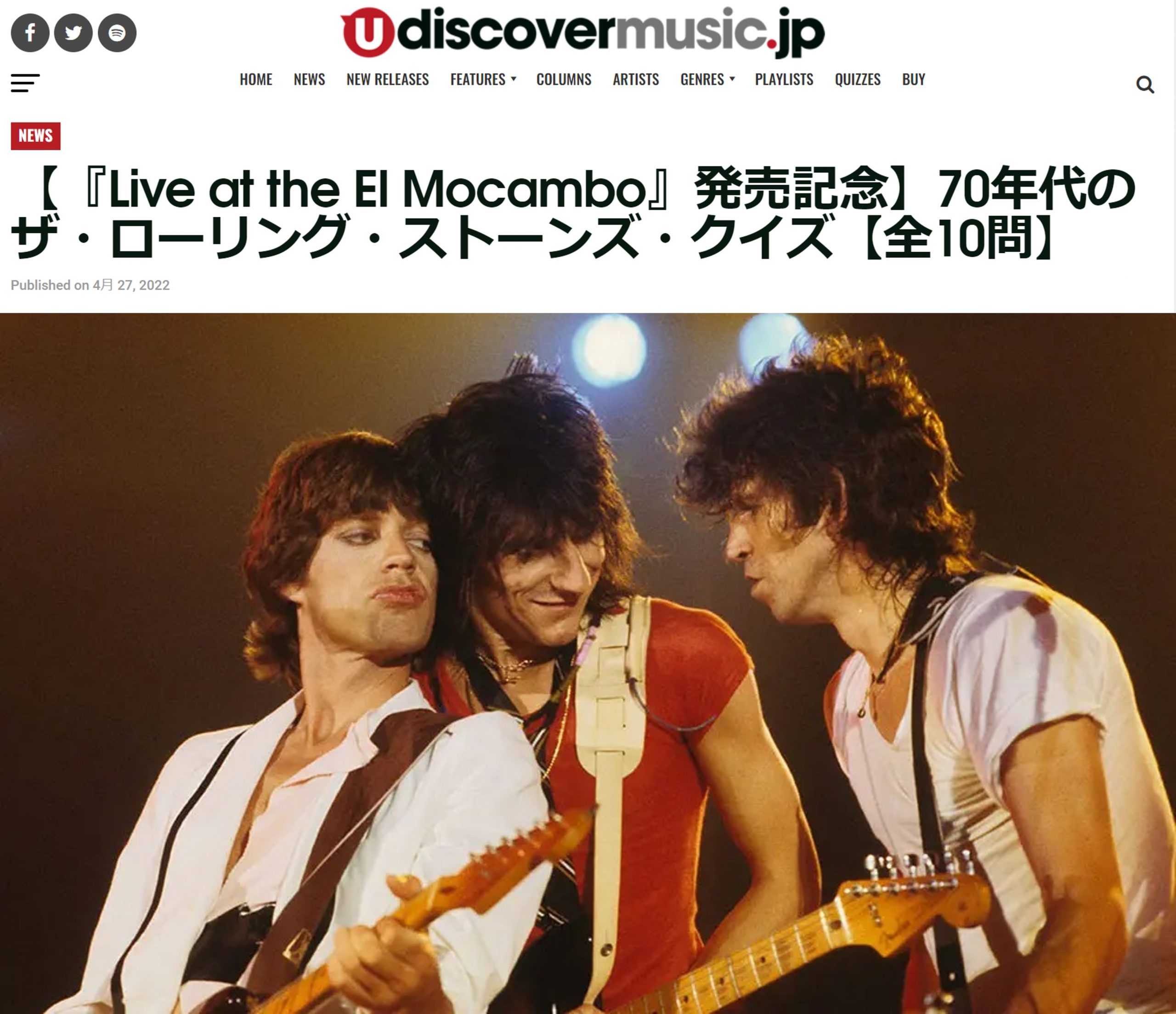 ザ・ローリング・ストーンズ FROM THE 70