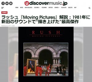 Rush - Rush CD – uDiscover Music