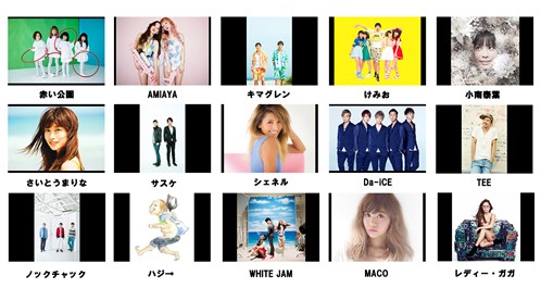 【FIX】Twit Casting Music Week _アーティストラインナップ