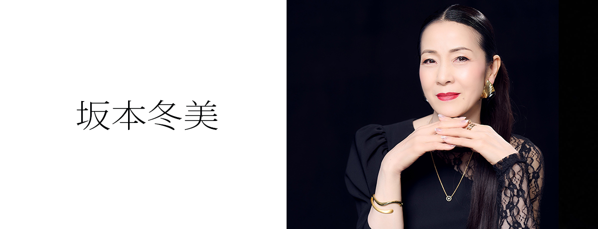 坂本冬美
