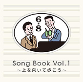 6x 8_song _book _1