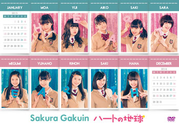 ジャケ写キャンパスB