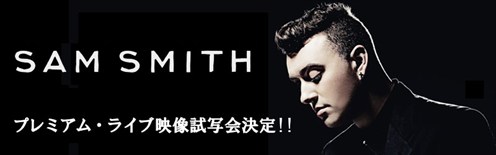 Samsmith
