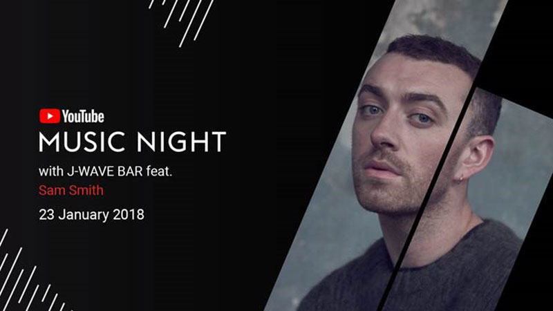 YouTube Music Night with J-WAVE BAR feat. Sam Smithの生配信が決定！