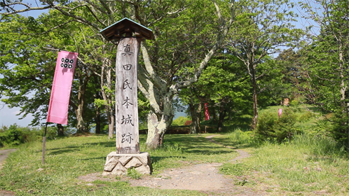 20160127 実写 真田本城跡