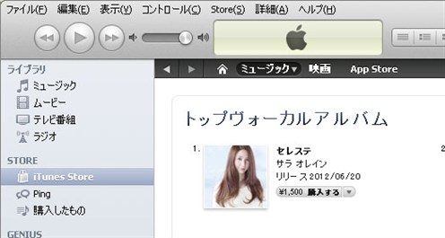 I Tunes _No1