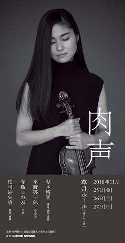 Flyer201611 02