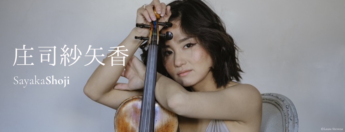 プロコフィエフ:ヴァイオリン・ソナタ第1、2番[CD] 庄司紗矢香 UNIVERSAL MUSIC JAPAN