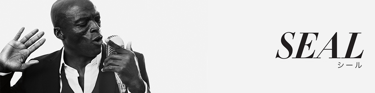 シール