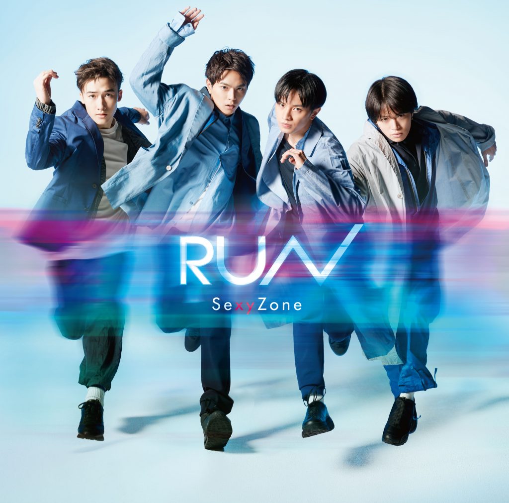 新レーベル Top J Records から 第１弾作品シングル Run ８月５日にリリース決定 Sexy Zone