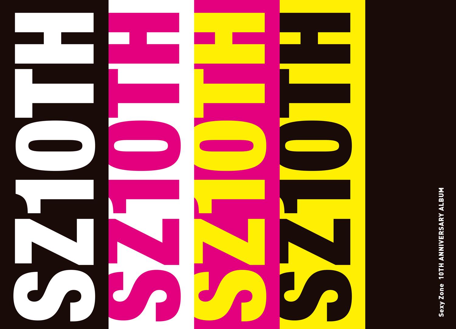 10th Anniversary Album Sz10th 3月3日リリース決定 Sexy Zone